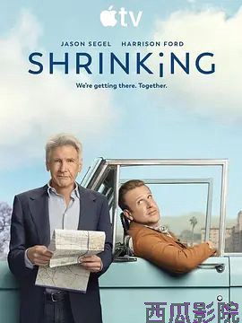 诊疗中第三季
