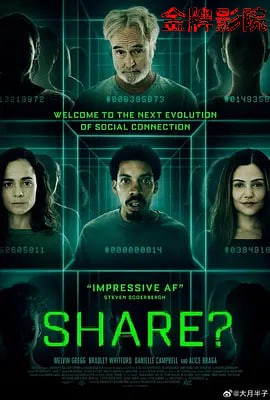共享