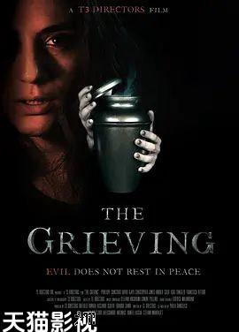 悲恸回响